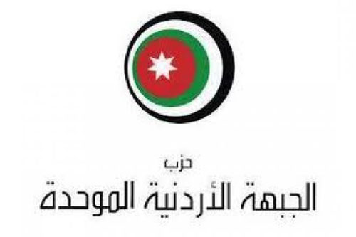 حزب الجبهة الأردنية يصدر بيانا حول رفع اسعار الكهرباء حزب الجبهة الأردنية يصدر بيانا حول رفع اسعار الكهرباء