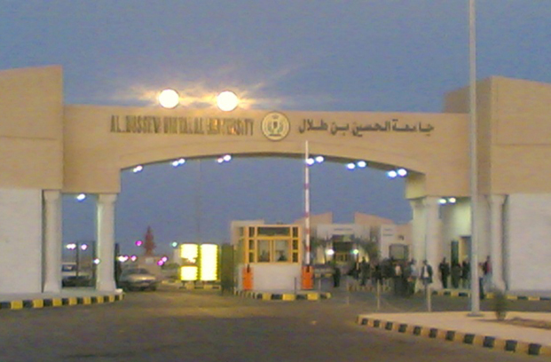 ندوة بعنوان " العنف الجامعي – اسبابه - سلبياته - الحلول" في جامعة الحسين بن طلال