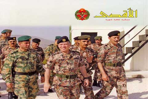 صدور عدد جديد من مجلة الاقصى صدور عدد جديد من مجلة الاقصى