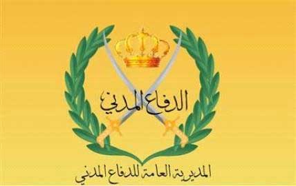 افتتاح محطة دفاع مدني قطنا في محافظة العاصمة افتتاح محطة دفاع مدني قطنا في محافظة العاصمة