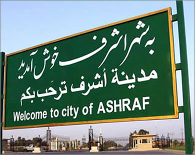 دعوة دول الإتحاد الأوروبي لاستقبال عاجل لجرحى أشرف واعتقال عدد من آباء سكان أشرف في مدينة قزوين