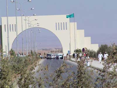 اعلان نتائج انتخابات نادي العاملين في جامعة ال البيت 