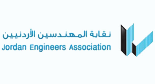 المهندسون العاملون في القطاع العام يعتصمون الاثنين المهندسون العاملون في القطاع العام يعتصمون الاثنين