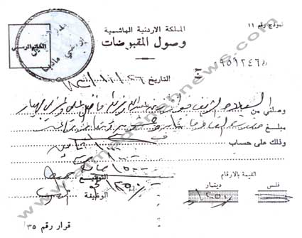 مستشار الملك لشؤون العشائر لم يستول على أي أرض أميرية في مادبا ( وثائق ) 