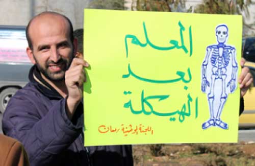 الزيود يطالب الحكومة بالاستجابة لمطالب المعلمين