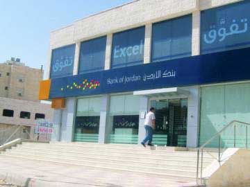 ارتفاع مخصص التسهيلات الائتمانية في بنك الاردن للعام الماضي  