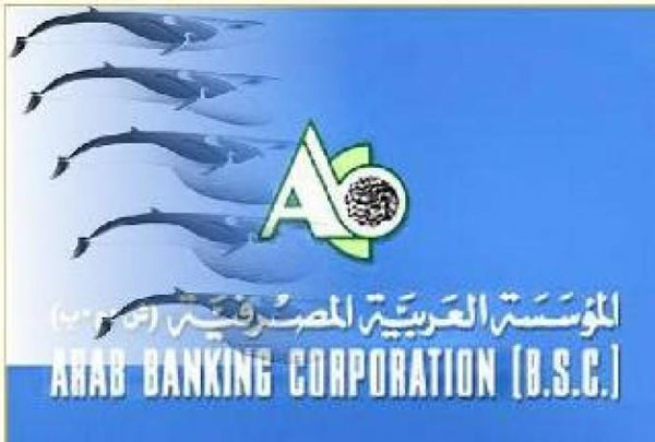11.3 مليون دينار أرباح المؤسسة العربية المصرفية