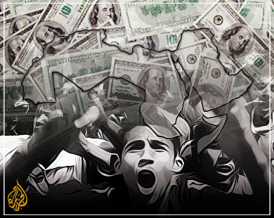 صندوق أميركي لدعم الربيع العربي 