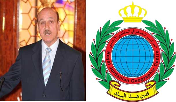 وزير الثقافة يلتقي مدير عام المركز الجغرافي الملكي  