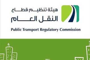 النقل البري تجيز عدم دفع اجرة التكسي الا بتشغيل العداد  