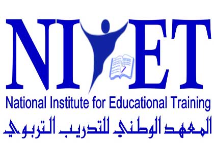 موظفون في المعهد الوطني للتدريب يتظلمون من نظام الهيكلة  