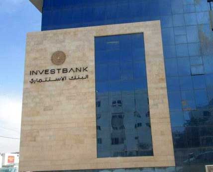 انخفاض ارباح البنك الاستثماري انخفاض ارباح البنك الاستثماري