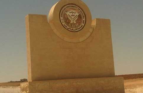 يوم طبي مجاني في رحاب الجامعة الاميركية في مادبا يوم طبي مجاني في رحاب الجامعة الاميركية في مادبا