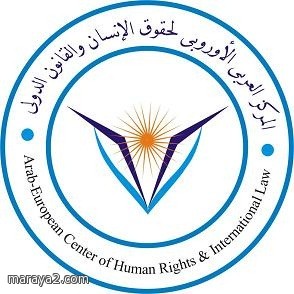المركز العربي لحقوق الإنسان يوجه نداء استغاثة لحماية المدنيين في سوريا