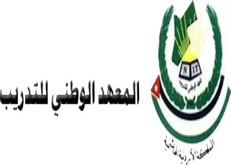 بدء اعمال ورشة لتحديد الاحتياجات التدريبية  