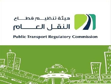 حافلات متوسطة في اربد تنهي اضرابها بعد تفاهم مع تنظيم النقل  