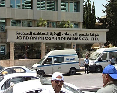 مناجم الفوسفات تربح 142 مليون دينار العام الماضي مناجم الفوسفات تربح 142 مليون دينار العام الماضي