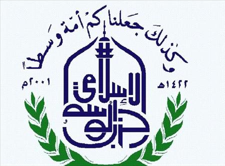 تغير المناصب القيادية في حزب الوسط الإسلامي