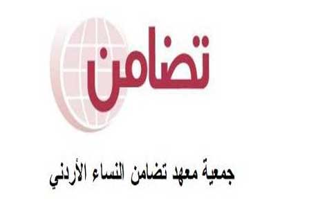 ممثلات المجتمع المدني يتضامن مع نساء سوريا وليبيا  