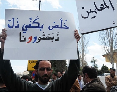 انفراج أزمة المعلمين واتفاق يُوَقّع لإنهاء الإضراب انفراج أزمة المعلمين واتفاق يُوَقّع لإنهاء الإضراب