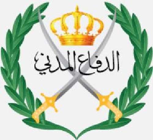 اللواء المومني يتفقد جاهزية دفاع مدني عجلون 