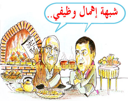 سكن كريم : شبهة إهمال وظيفي ..!!