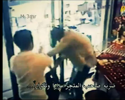 حرامي