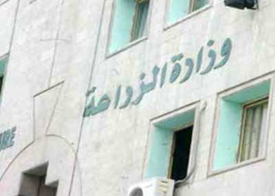 الزراعة تستغرب توقيت استهداف القطاع الزراعي وتؤكد سلامة الخضروات  