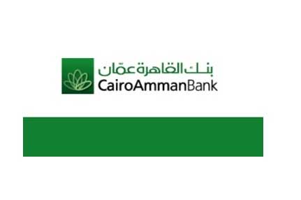 بنك القاهرة عمان يفتتح فرعه الثاني في الجامعة الاردنية  