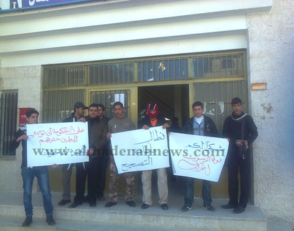 طلبة التوجيهي في معان يحتجون على اضراب المعلمين ( صور وفيديو ) طلبة التوجيهي في معان يحتجون على اضراب المعلمين ( صور وفيديو )
