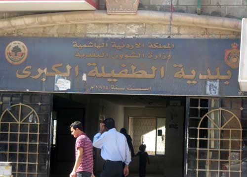 اضراب للعاملين في بلدية الطفيلة الكبرى  