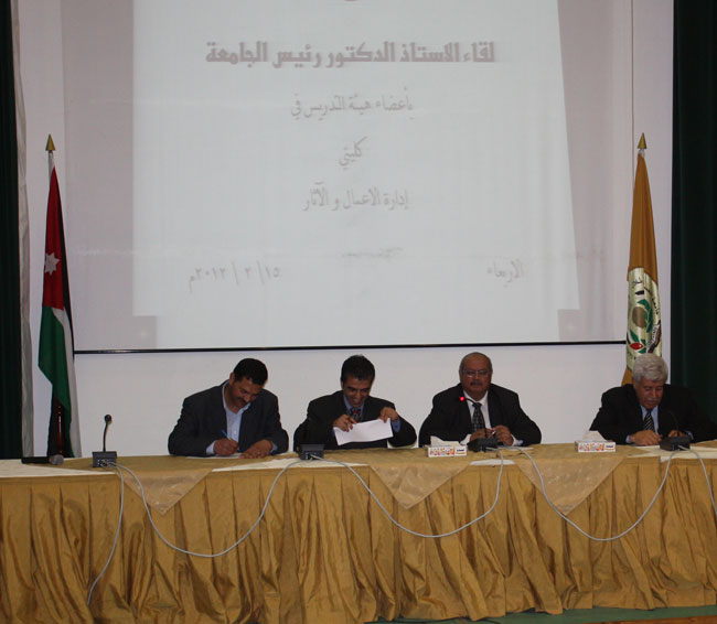 الخميس يلتقي أعضاء هيئة التدريس في جامعة الحسين بن طلال