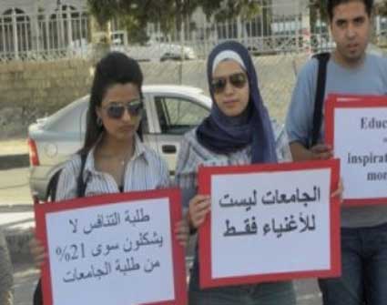 "ذبحتونا" تستغرب تحريف قضية طعن الناشطة ايناس مسلم في اللويبدة الى قصة عاطفية ( نص البيان )
