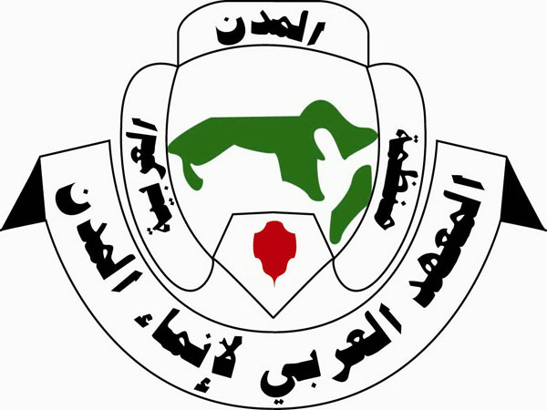 مؤتمر شباب في العمل يواصل أعماله  