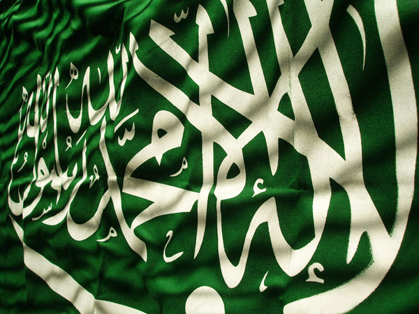 السعودية تعلن عن تعيين سفير لها في العراق لأول مرة منذ 22 عاما