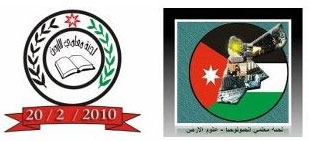 اقتراح بتمديد الدراسة 3 اسابيع لتعويض فترة الاضراب 