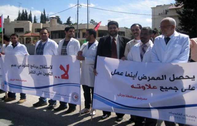 نقابة الممرضين تدعو للتصعيد لتحقيق مطالب منتسبيها في القطاع العام  