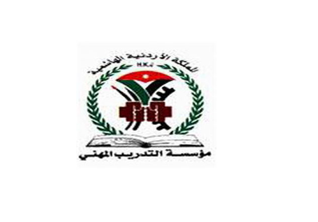 مذكرة تفاهم بين التدريب المهني وجامعة ماليزية  