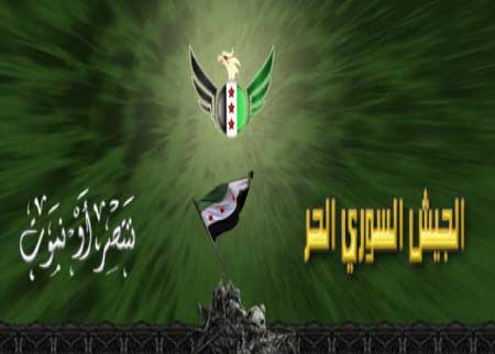 «الجيش السوري الحر» يرفض الاستعانة بالجهاديين العرب