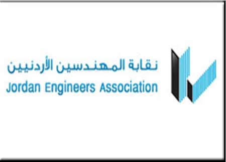 نقابة المهندسين تكرم لجانها التطوعية  