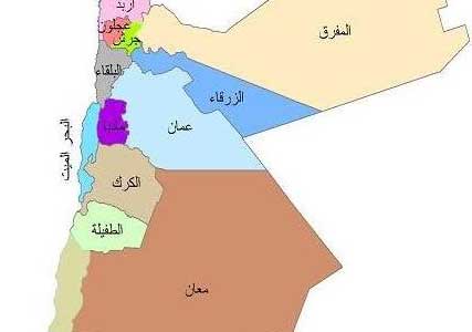 مؤسسة تطوير المشاريع تنظم ورشة توعية حول صندوق تنمية المحافظات  