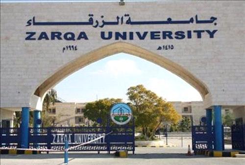 جامعة الزرقاء تقيم مهرجانا بعنوان "نصرة القدس " جامعة الزرقاء تقيم مهرجانا بعنوان "نصرة القدس "