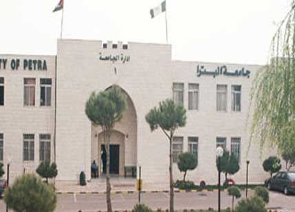 سحب قرعة بطولة جامعة البتراء بخماسي الكرة سحب قرعة بطولة جامعة البتراء بخماسي الكرة