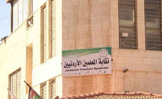 "أمين التربية" يؤكد سير انتخابات "المعلمين" وفق قانون النقابة "أمين التربية" يؤكد سير انتخابات "المعلمين" وفق قانون النقابة