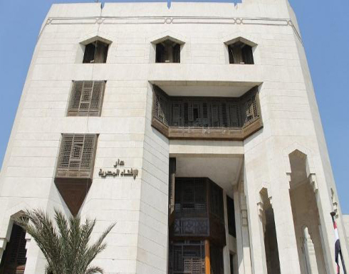 الافتاء المصرية تطلق حملة باللغة الانجليزية للتعريف بالنبي محمد الافتاء المصرية تطلق حملة باللغة الانجليزية للتعريف بالنبي محمد