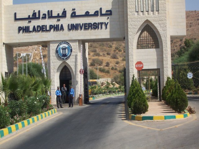 جامعة فيلادلفيا تحتفل بعيد ميلاد قائد الوطن جامعة فيلادلفيا تحتفل بعيد ميلاد قائد الوطن