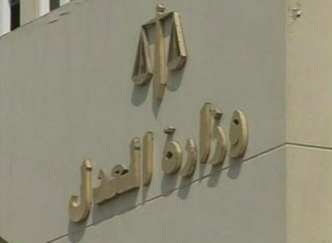 تأجيل محاكمة متهمين بتهريب أسلحة لمصر 