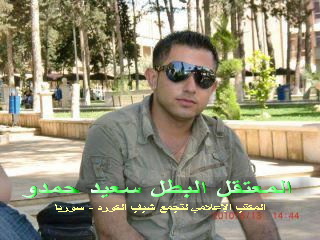 اعتقال أربعة طلاب كورد في جامعة حلب من قبل القوات الأمنية