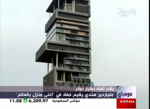 اغلي منزل في العالم