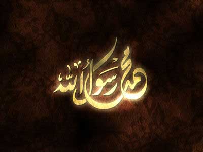 الهيئة الهاشمية للمصابين العسكريين وكلية عجلون تحتفلان بذكرى المولد النبوي  
